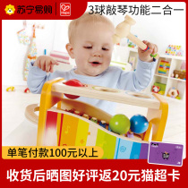 Hape hand knocks baby boy violin 8-tone baby puzzle toy 1-2-year-old percussion instrument 1163