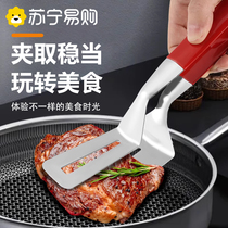 304 stainless steel batterfish clip frying turnoff Bullshovel Home Kitchen Pan Shovel Multifunction Steak Pinch Pancake Thever 733