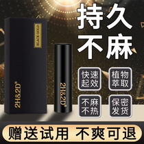 2H2D black gold version pill boom time-lapse spray mist male lasting non-ejactness health care male spray 2176