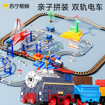 Railcar Toy Track Taxiing Children Small Train Toy Car Toy Car Puzzle 3-6 Year Old Baby Festival Gift 1589