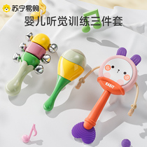 Baby toy hand shaking bell 0 to 3 months 6 baby 1 newborn son Early teaching sand hammer can nibble the wave drum 2368