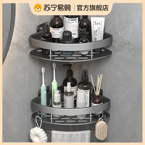 Gun Ash Bathroom Triangle Shelve Free Shower Shower Room Toilet Corner Triangular Basket Wall-mounted shelf 1835