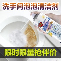 (Snatching price) Clean Toilet Hearn Blue Bubble Toilet Detergent Toilet Powerful Descaling Deodorant Clear Aroma Type 763F