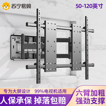 Ultra thin TV rack telescopic rotary 75 75 86 98 inches suitable for TCL Haishin Rebird 2466