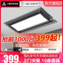 Electric clothes hanger remote control lifting balcony intelligent home automatic telescopic clotheshorse Quilt Clotheshorse 1880