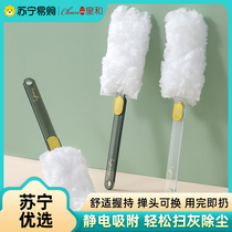 Electrostatic dust removal Shan wipe out dust suction sanitary dust clear cleaner Feather Duster Duster Dusted sweeps Home Real and 1117