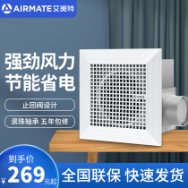 Aimette 387 split pipe exhaust fan double air opening one drag two metal high power pipe blower