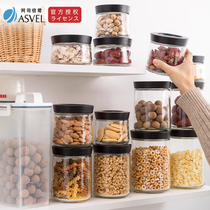 3084-ASVEL glass sealing tank food grade storage tank snacks tank storage tank sealed bottle jar subglass jars