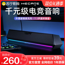 Comber G1500BAR Computer Sound Desktop Home Gaming Electric Race Cable Notebook Desktop Speaker 461