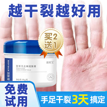 Horse Oil Paste Vaseline Feet Heel Dry Cracking Repair Cream Anti-Hand Foot chapped Cracked Nourishing Moisturizing Moisturizing Water Tonic 1084