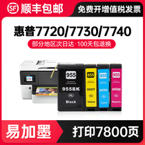 Applicable HP 955 cartridges hp955 953xl 7720 7730 7740 7740 cartridges hp8210 black colour ink cartridges 8710 8