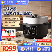 German Blue Treasure Voltage Power Pan Home 3L High Pressure Pan Fully Automatic Exhaust Rice Cooker Low Temperature Molecular Cuisine 245