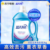 Blue Moon Deep Clean Laundry Detergent 3kg Large Barrelled Lavender Scent Deep Clean 2950