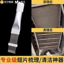 Tenuen Air Conditioning Fin Comb Repair Just Brush Heat Sink OUTER MACHINE CONDENSER CLEAN WASH BRUSH TOOL COMB 1563