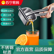 New stainless steel multifunction manual juicer fruit orange juice watermelon pomegranate lemon pendulum stall squeezer 733