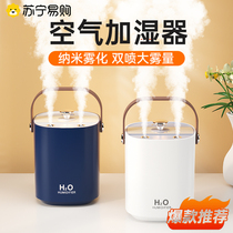 Humidifier Home Bedroom Pregnant Woman Baby Air Purifying Double Spray Heavy Fog small office Desktop 3016