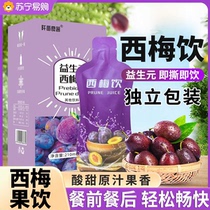 West Mei Juice Official Flagship Store Prebiotics Conn Self-Concentrated Juice Fiber Fruit Drink Spice Meal Simei Juice 1112