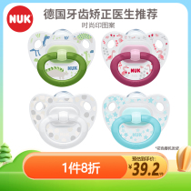 NUK German Import Printed Pacifier Mimics Breastmilk Baby Coaxing Baby Sleeping Theorizer 0-6-18 months 2665