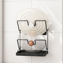 Santa Xitao Kitchen Lid Rack Free of perforated wall-mounted draining shelve multilayer chopping shelve shelf storage rack 3271