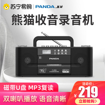 Panda F-233 old style player card with tape recorder tape reread machine student English hearing retro 774