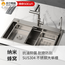 Handsome Constainless Steel Washing Vegetable Basin Large Single Tank Kitchen Sink Home Dishwashing Tank Nano Multifunction Washing pool 1287