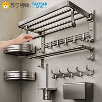 Towel Rack Free to punch toilet bathroom Bathroom Set Wall Wall-mounted Toilet Bathroom Bath Towels 1286