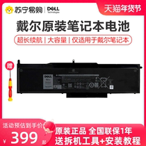 Dell Dell original dress VG93N Notebook battery 3520 3520 3530 3540 3541 Latitude 15 