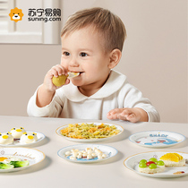 Disposable plate degradable dinner plate cake tray food grade kindergarten drawing vegetable dish picnic cutlery 2018