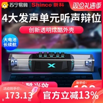 New Section 2023 new sound desktop Home bass High quality Bluetooth Laptop Desktop Special 310