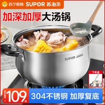 Supoir soup pan 304 stainless steel soup steamer Home milking pan Boiling Porridge Pan Gas Induction Cookpot 719