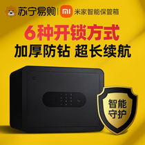 Xiaomi Mi Family Bonded box Intelligent Safe Home Mall Mini Burglar Fingerpr