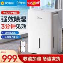 Beauty dehumidifier Home Dehumidifier Light Sound Industrial Drier Basement moisture absorber Moisture Removal Damp 1198