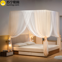 Bed nets Home 2023 new Senior Dormitory Veins account Summer foldable Single beds Bedrooms Bedrooms Bedroom beds 1015