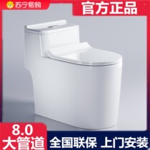 OGOTO-804 common toilet integrated ceramic toilet household toilet large calibre flush pipe deodorant