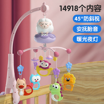 Newborn Baby Boy Remote Control Music Bed Bell Puzzle Rotary Bedside Stroller Appeasement Pendant Hanging Toy 2273