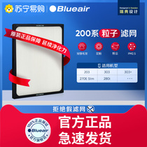 Blueair Bruyjal strainer 203303303 270E particles type dust removal filter core 504