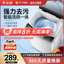 Zhigao Washing Machine Fully Automatic Home Small Mini Rental Dormitory 8 10 15 kg Wash And Bake 1421