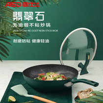 Love Shida Frying Pan STONE NO OIL SMOKE WITHOUT STICKING PAN FLAT BOTTOM STIR-FRY FOR HOME INDUCTION COOKWARE GAS OVEN UNIVERSAL SAUTFRYING PAN