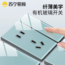 International Electrics Ice Blue Ultra Slim Mirror Glass Open Double Control Switch 86 Type Concealed panel Home socket 2845