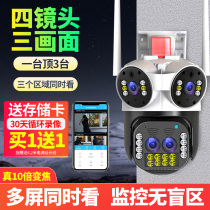 Radium Weisees 360 degrees without dead angle home HD surveillance camera phone remote outdoor high definition night vision 3165