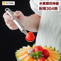 Home 304 Stainless Steel Fruit Digger 2259 Carved Knife Cut Watermelon Spoon Flower Style Parquet Divine Instrumental Tool