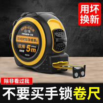 Measuring tape 5 m steel measuring tape wrapping glue thickened abrasion-resistant anti-fall ruler for domestic box ruler 10m1950