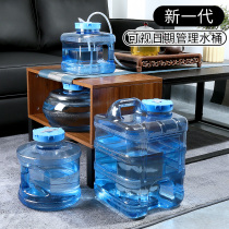 Bucket Loading Mine Spring Pure Water Barrel Home Tea Tea Table Tea Table Tea Table Empty Barrel Water Storage Pc Hand Drinking 1430