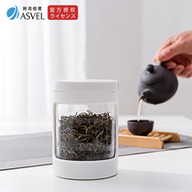 3084-ASVEL tea leaf jars glass sealing tank portable transparent moisture-proof tea pot creative with spoon small storage tea pot