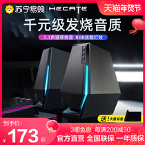 Comber G1500 Bluetooth Speaker Home Desktop Small Sound Game Electric Race Notebook Private low sound cannons 461