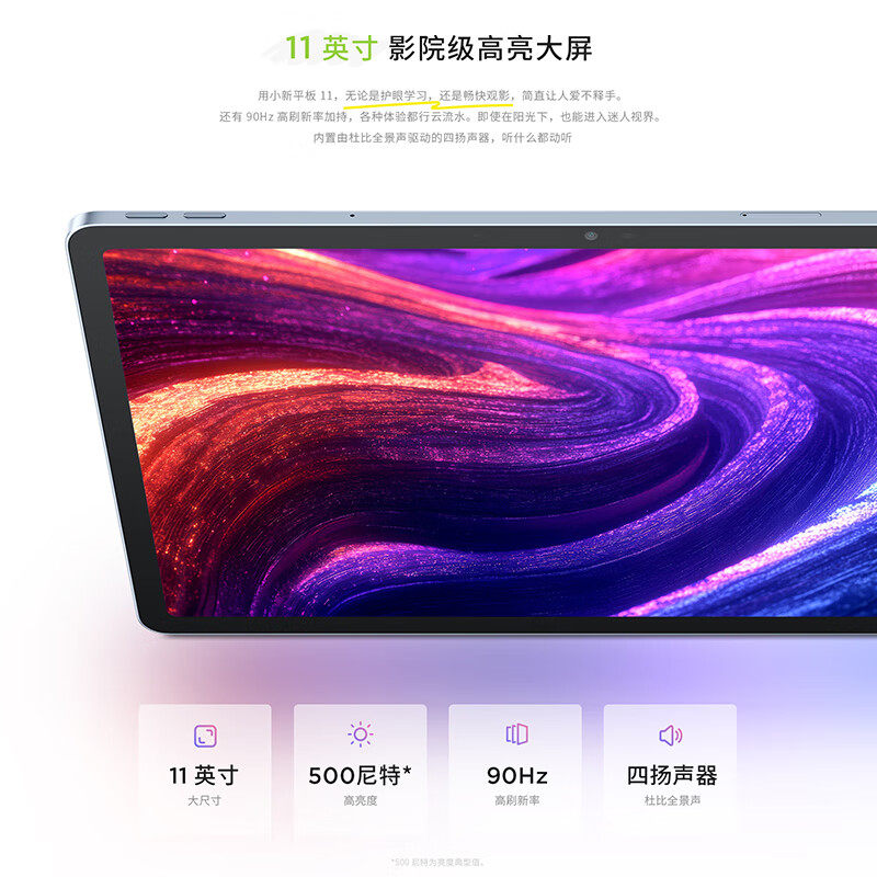 图 3