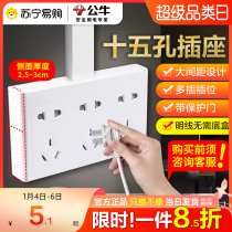 231 Bulls Mingling Socket Switch Panel Ultra Slim Wall Clear Wire Box 9 Nine Holes 15 Holes fifteen Holes Porous Socket