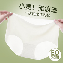 Disposable Scarless Underwear Ice Lady Day Throw Shorts Travel Supplies Summer Travel Ultra Slim Free Pants 1830