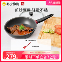 Double Standers NOW Frying Pan Flat Bottom Pan Bubble Noodle Pan Multifunction Roast breakfast Home Kitchen 418