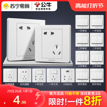 Bull Switch Socket Flagship Store with an opening 5-5 holes 16a Air conditioning Home 86 Type of socket Panel Porous 231